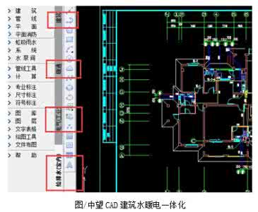 cad怎么算面积 怎么用cad精确算面积