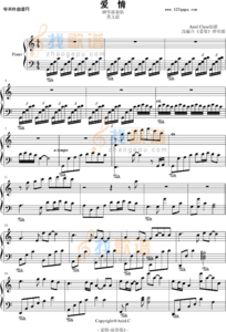 爱情莫文蔚简谱 莫文蔚爱情钢琴谱