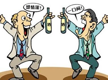 酒桌上的文化 什么是酒桌文化 酒桌上的文化