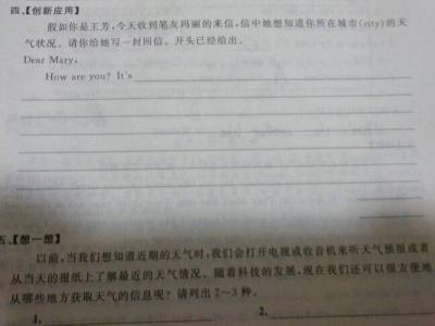 英语暑假作文 初一 初一暑假作文450字素材