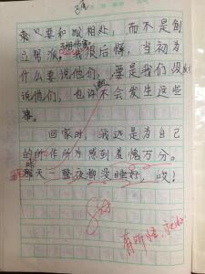 回忆小学生活的作文 回忆小学生活的散文作文