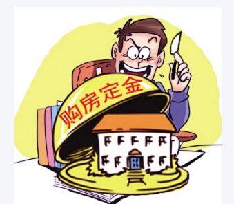 认筹后不一定买到房子 注意：买房签订合同后 房子也不一定是你的