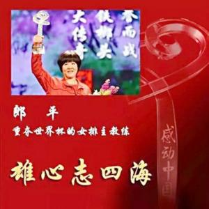 2017十大感动人物事迹 2017感动中国十大人物心得体会 中国十大感动人物事迹体会