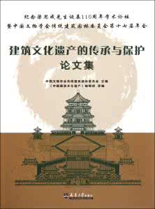 非物质文化遗产传承人 传承文化遗产作文700字