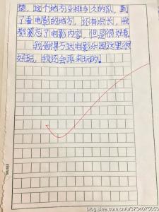 人教版三年级下册语文 人教版小学三年级语文测试卷分析