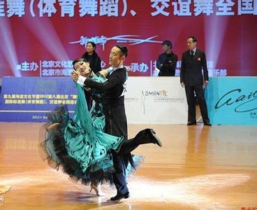 如何学习交谊舞