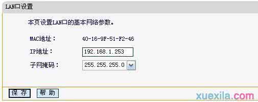 路由器bridge模式 fast路由器fw150r bridge模式