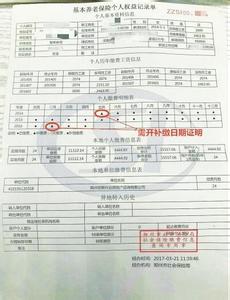 收条怎么写范本图片 单位购房申请怎么写？小编给你整理了一个范本