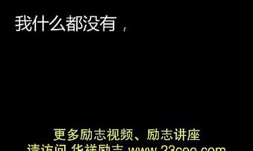 励志电影观后感500字 励志创业电影观后感500字