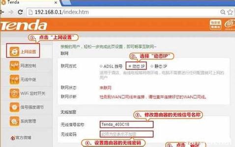 腾达无线路由器上网慢 腾达T886无线路由器上网怎么设置