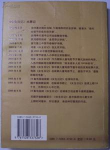 日记我的烦恼三百字 我的烦恼300字日记