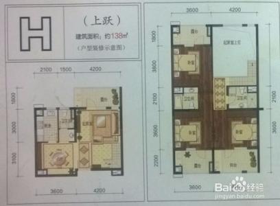 购房户型选择 房屋户型选择成难题 购房应该选择哪种户型才最好？