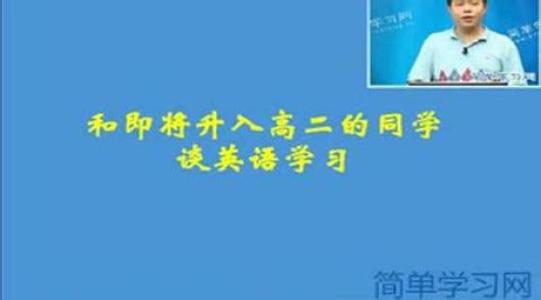 高二英语教学学习总结