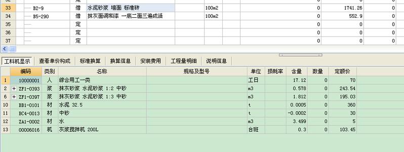 油漆施工注意事项 油漆工程怎么套定额 油漆施工注意事项