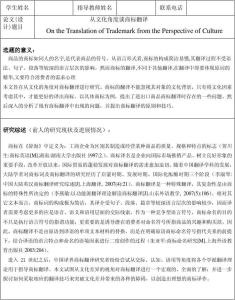 2007英语专业实习报告_英语专业实习报告范文