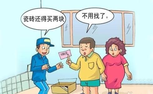 如何避免装修增项 预算制定要分清装修重点 避免后期增项