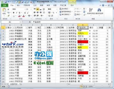 excel2010高级筛选 Excel2010中进行高级筛选的操作技巧