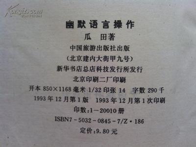 搞笑说说心情短语 空间说说搞笑短语_空间经典说说搞笑语录