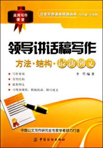 年终总结大会讲话稿 年终大会领导讲话稿范文