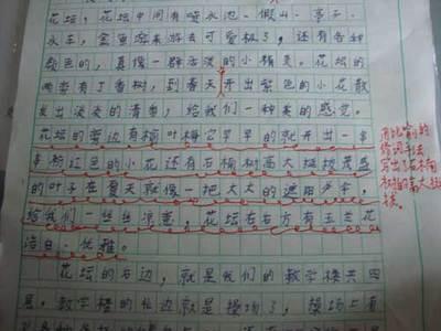 不好的作文怎样写评语 如何写好作文评语