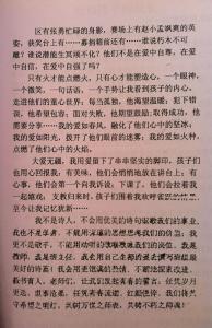 弘扬高尚师德演讲稿 弘扬高尚师德做最美教师演讲稿