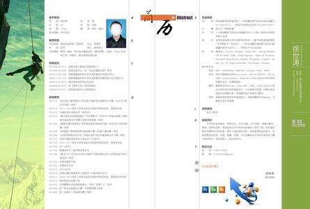 求职简历英文版 新颖的英语简历模版_标准的英文版求职简历