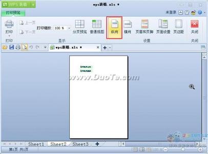 wps表格打印预览不全 wps表格如何设置打印预览