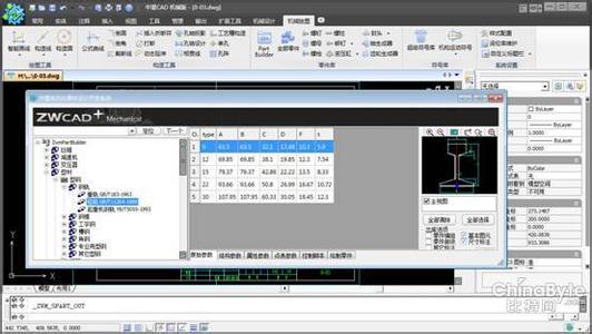 cad导出jpg怎样更清晰 CAD怎样导出清晰的JPG图片