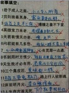 喷子骂人经典语录 80后骂人经典语录句子