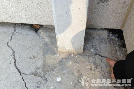 地基下沉墙裂缝怎么办 地基下沉致房屋墙体裂缝怎么办？怎么补偿？