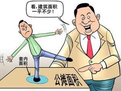 住宅公摊面积国家标准 房子的公摊面积怎么算 住宅公摊面积标准