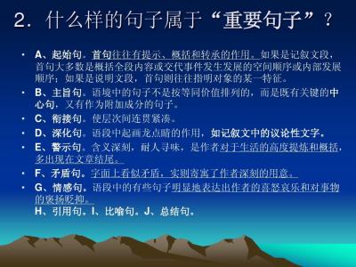 现代散文阅读答题技巧 高考现代文散文阅读技巧