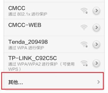 怎样隐藏路由器wifi 无线路由怎么设置隐藏wifi