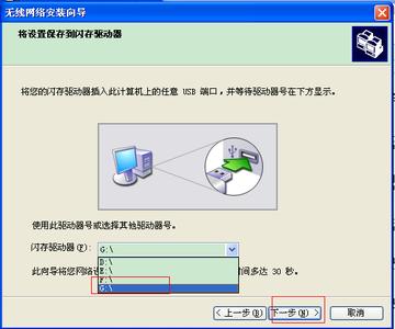 win7设置无线网络连接 无线网络连接怎么设置_怎么设置无线网路连接