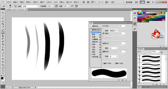 ps如何设置画笔笔触 PS画笔工具笔触如何设置