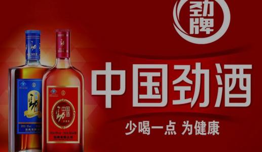 关于酒店宣传的广告词 关于养生酒的宣传广告词