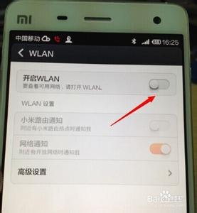 小米wifi无法连接网络 小米手机怎么连接无线网络_小米手机如何连接wifi