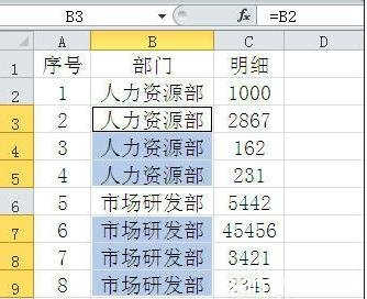 excel定位空值填充 excel03定位空值的方法