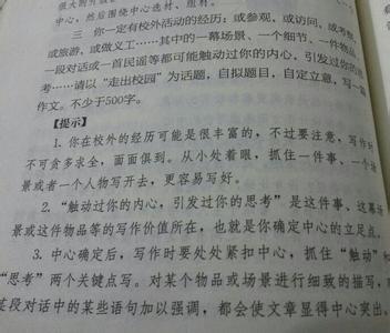 以放弃为话题的作文 以放弃为话题的优秀作文4篇