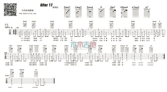 after 17吉他谱 After 17吉他谱_After 17六线谱歌词