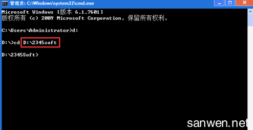 win7 cmd进入文件夹 win7怎样通过cmd进入某个硬盘的文件