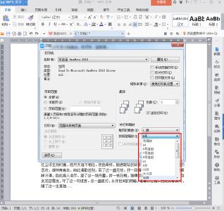 wps office使用教程 wps2013另存为使用教程