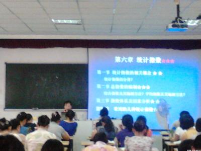 社区计生半年工作总结 社区统计工作半年总结_社区统计人员工作半年总结