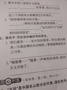 破折号的用法 破折号的用法 破折号如何使用