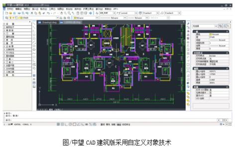 2014版cad安装教程 2014版的CAD如何进行安装