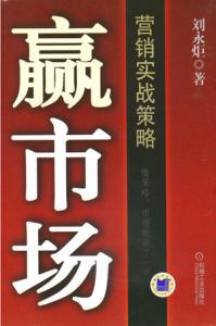 品牌营销策划方案 品牌营销实战策划方案书