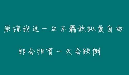 名人励志故事及感悟 名人成长励志小故事及感悟