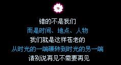 qq个性签名伤心难过 分手伤心的个性qq签名档