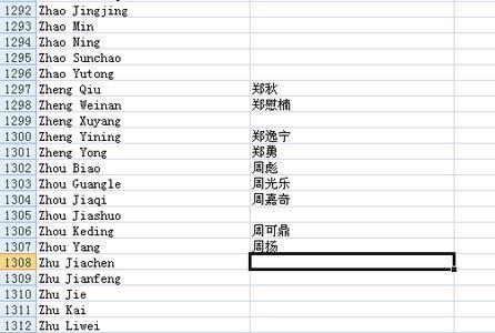 qq英文网名可爱单纯 qq纯英文网名加翻译