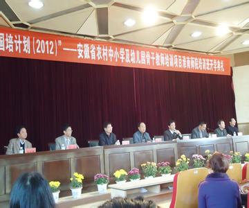 关于幼儿优秀教师国培学习心得体会